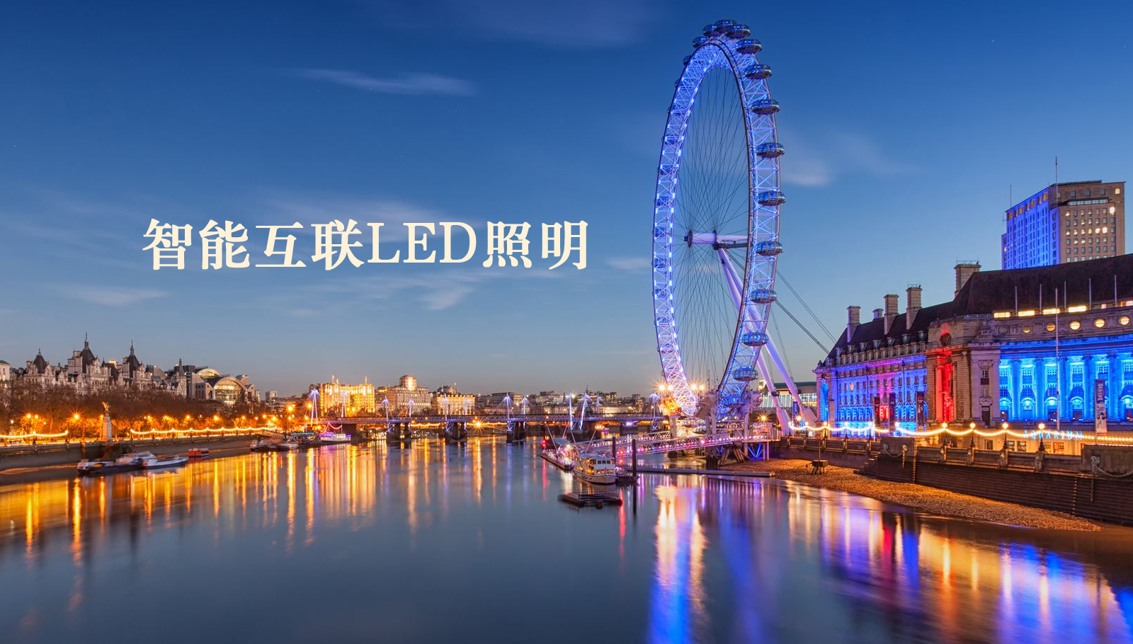 福州led灯具男生艹女生的逼免费观看